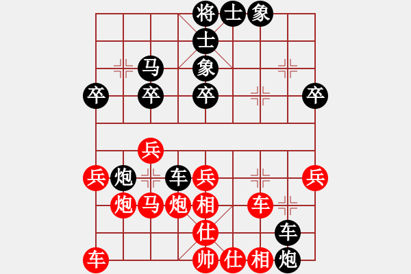 象棋棋譜圖片：景德鎮(zhèn) 姜曉 負 景德鎮(zhèn) 劉昱 - 步數(shù)：30 