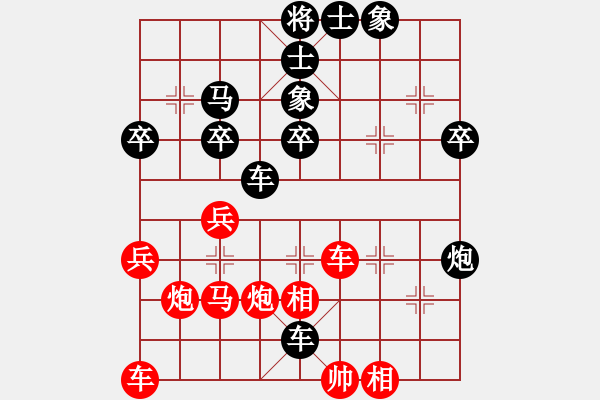 象棋棋譜圖片：景德鎮(zhèn) 姜曉 負 景德鎮(zhèn) 劉昱 - 步數(shù)：40 