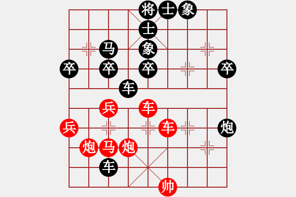 象棋棋譜圖片：景德鎮(zhèn) 姜曉 負 景德鎮(zhèn) 劉昱 - 步數(shù)：50 