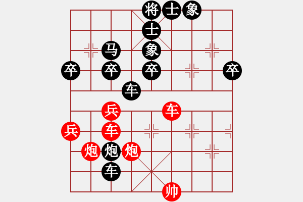 象棋棋譜圖片：景德鎮(zhèn) 姜曉 負 景德鎮(zhèn) 劉昱 - 步數(shù)：54 