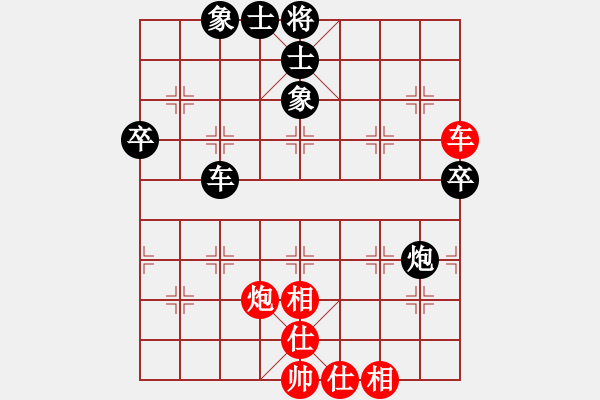 象棋棋譜圖片：第五輪17臺顧博文先和黃寶信 - 步數(shù)：70 