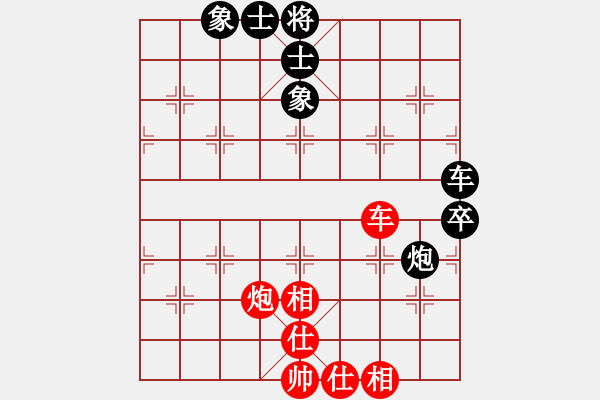 象棋棋譜圖片：第五輪17臺顧博文先和黃寶信 - 步數(shù)：75 