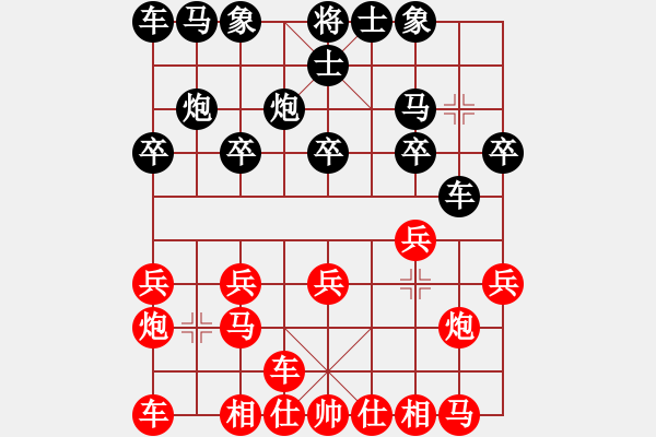 象棋棋譜圖片：飄渺晨風[紅] -VS- 盡力[黑] - 步數(shù)：10 