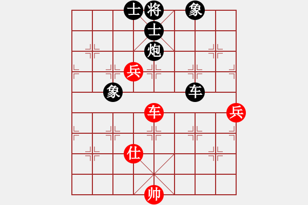 象棋棋譜圖片：飄渺晨風[紅] -VS- 盡力[黑] - 步數(shù)：100 