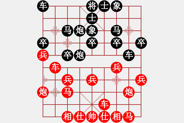 象棋棋譜圖片：飄渺晨風[紅] -VS- 盡力[黑] - 步數(shù)：20 