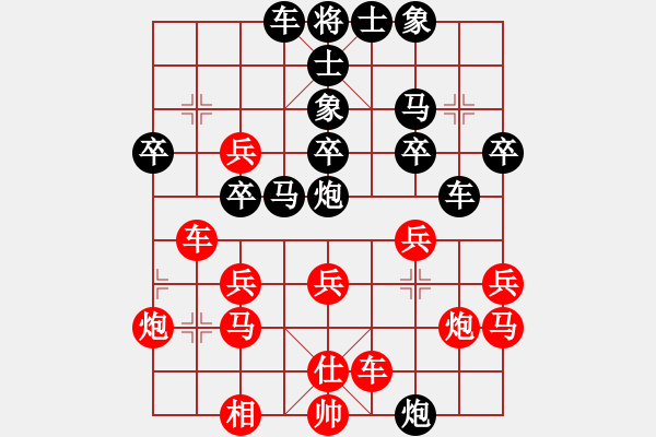 象棋棋譜圖片：飄渺晨風[紅] -VS- 盡力[黑] - 步數(shù)：30 