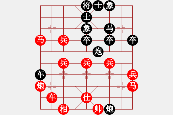 象棋棋譜圖片：飄渺晨風[紅] -VS- 盡力[黑] - 步數(shù)：50 