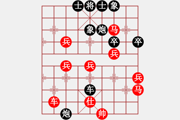 象棋棋譜圖片：飄渺晨風[紅] -VS- 盡力[黑] - 步數(shù)：60 