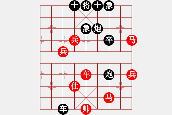 象棋棋譜圖片：飄渺晨風[紅] -VS- 盡力[黑] - 步數(shù)：80 