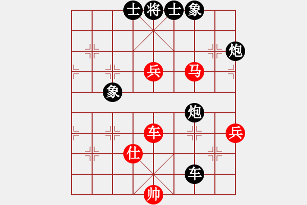 象棋棋譜圖片：飄渺晨風[紅] -VS- 盡力[黑] - 步數(shù)：90 