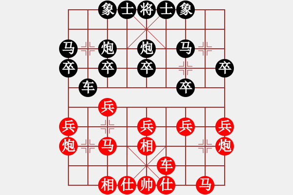 象棋棋譜圖片：快棋賽第6輪張明瑞先勝陳羽琦 - 步數(shù)：20 