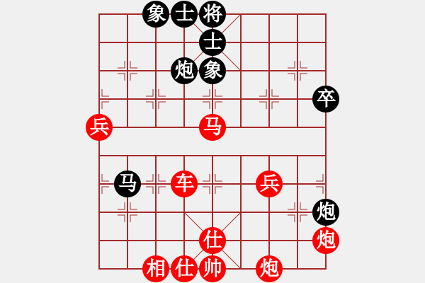 象棋棋譜圖片：快棋賽第6輪張明瑞先勝陳羽琦 - 步數(shù)：63 