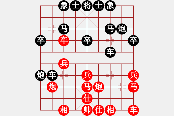 象棋棋譜圖片：乃人啊(4段)-負(fù)-蜀道追風(fēng)(4段) - 步數(shù)：30 