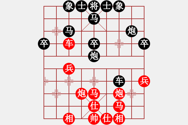 象棋棋譜圖片：乃人啊(4段)-負(fù)-蜀道追風(fēng)(4段) - 步數(shù)：40 