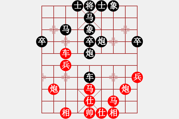 象棋棋譜圖片：乃人啊(4段)-負(fù)-蜀道追風(fēng)(4段) - 步數(shù)：50 