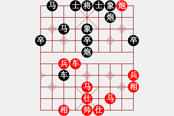 象棋棋譜圖片：乃人啊(4段)-負(fù)-蜀道追風(fēng)(4段) - 步數(shù)：60 