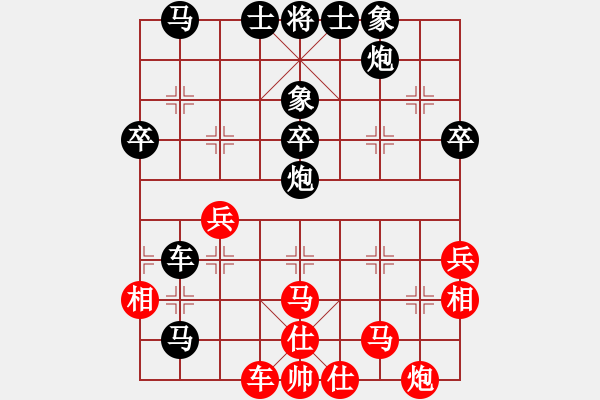 象棋棋譜圖片：乃人啊(4段)-負(fù)-蜀道追風(fēng)(4段) - 步數(shù)：70 