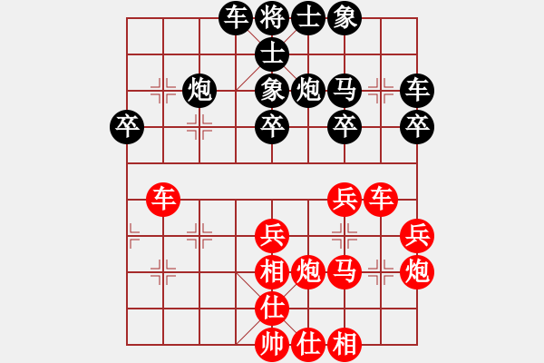 象棋棋譜圖片：黑龍江 聶鐵文 勝 廣東 莊玉庭 - 步數(shù)：30 