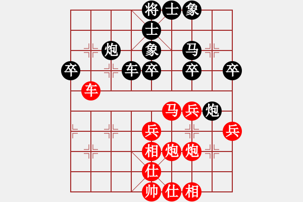 象棋棋譜圖片：黑龍江 聶鐵文 勝 廣東 莊玉庭 - 步數(shù)：40 