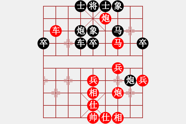 象棋棋譜圖片：黑龍江 聶鐵文 勝 廣東 莊玉庭 - 步數(shù)：50 