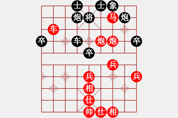 象棋棋譜圖片：黑龍江 聶鐵文 勝 廣東 莊玉庭 - 步數(shù)：59 