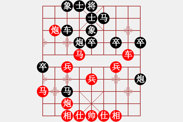 象棋棋谱图片：陈丽淳 先和 王琳娜 - 步数：40 