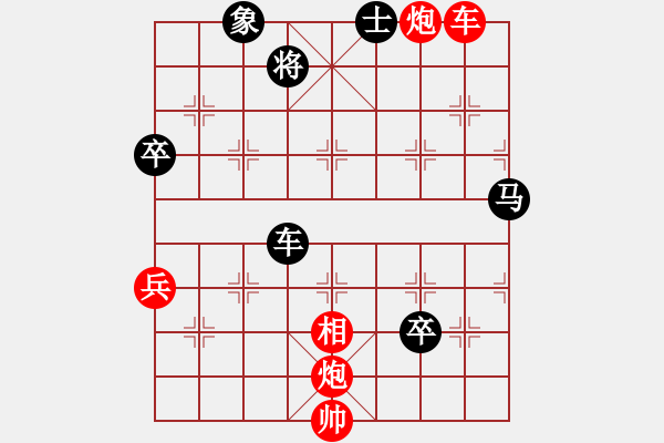 象棋棋譜圖片：彩云追月有士局 - 步數(shù)：10 