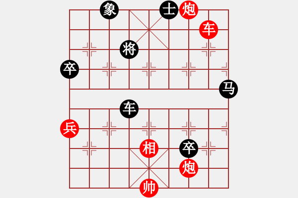 象棋棋譜圖片：彩云追月有士局 - 步數(shù)：20 