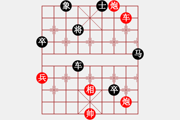 象棋棋譜圖片：彩云追月有士局 - 步數(shù)：21 