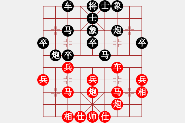 象棋棋譜圖片：天津隊(duì) 連澤特 負(fù) 廣東惠州華軒隊(duì) 莊玉庭 - 步數(shù)：30 