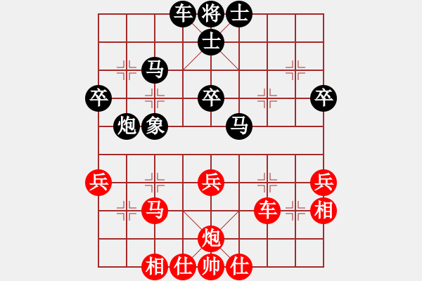 象棋棋譜圖片：天津隊(duì) 連澤特 負(fù) 廣東惠州華軒隊(duì) 莊玉庭 - 步數(shù)：40 