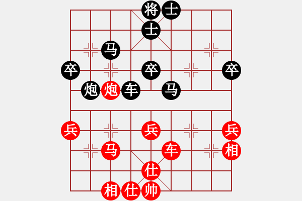 象棋棋譜圖片：天津隊(duì) 連澤特 負(fù) 廣東惠州華軒隊(duì) 莊玉庭 - 步數(shù)：50 