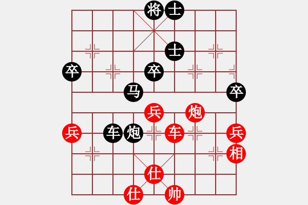 象棋棋譜圖片：天津隊(duì) 連澤特 負(fù) 廣東惠州華軒隊(duì) 莊玉庭 - 步數(shù)：70 