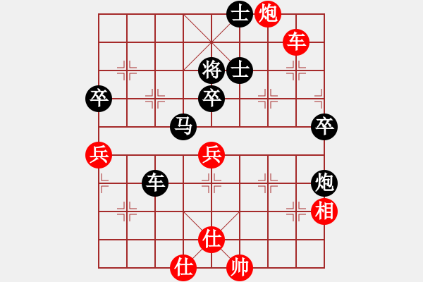 象棋棋譜圖片：天津隊(duì) 連澤特 負(fù) 廣東惠州華軒隊(duì) 莊玉庭 - 步數(shù)：80 