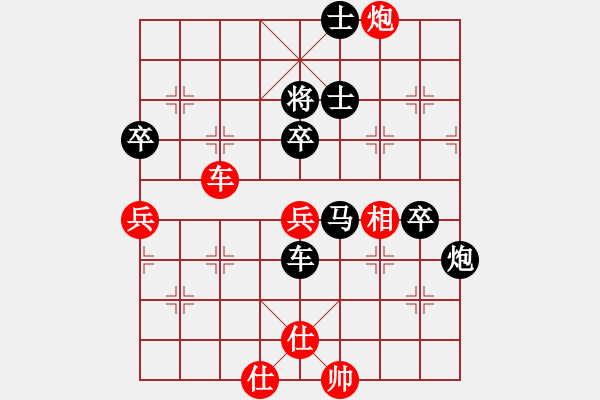 象棋棋譜圖片：天津隊(duì) 連澤特 負(fù) 廣東惠州華軒隊(duì) 莊玉庭 - 步數(shù)：88 