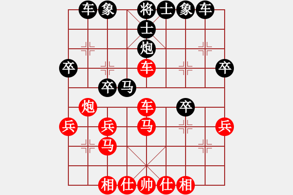 象棋棋譜圖片：銅陵斷刀(5段)-負(fù)-煙臺(tái)燜子(1段) - 步數(shù)：30 