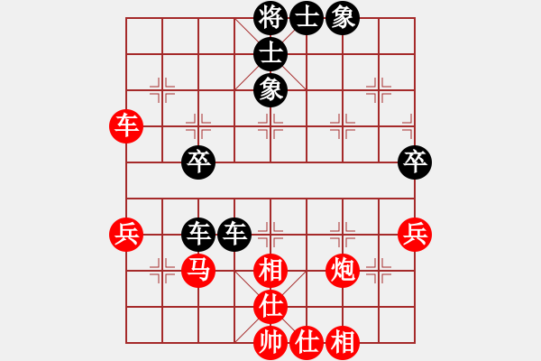 象棋棋譜圖片：銅陵斷刀(5段)-負(fù)-煙臺(tái)燜子(1段) - 步數(shù)：50 