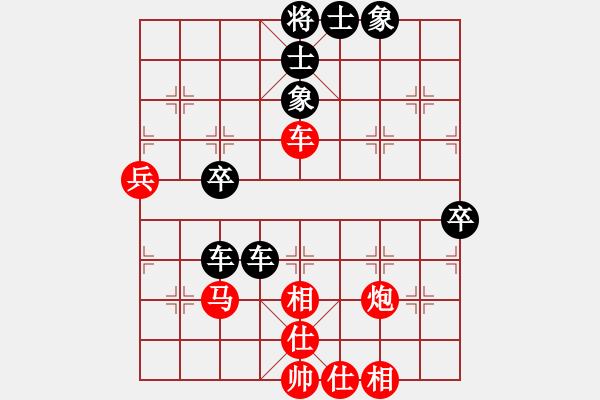 象棋棋譜圖片：銅陵斷刀(5段)-負(fù)-煙臺(tái)燜子(1段) - 步數(shù)：60 