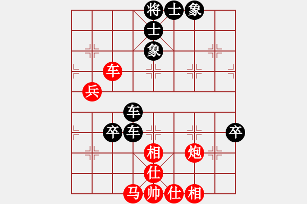 象棋棋譜圖片：銅陵斷刀(5段)-負(fù)-煙臺(tái)燜子(1段) - 步數(shù)：70 