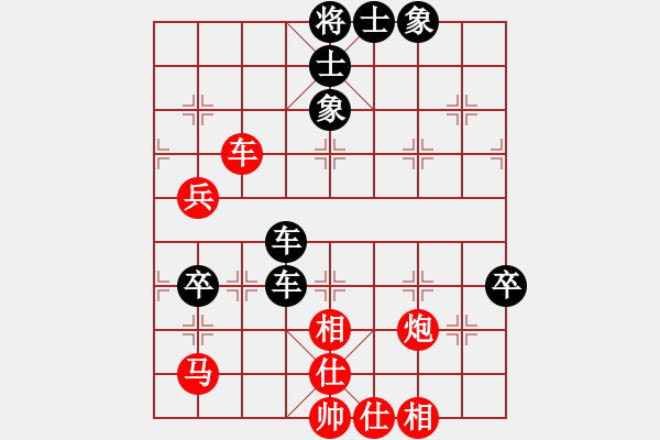 象棋棋譜圖片：銅陵斷刀(5段)-負(fù)-煙臺(tái)燜子(1段) - 步數(shù)：80 