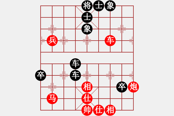 象棋棋譜圖片：銅陵斷刀(5段)-負(fù)-煙臺(tái)燜子(1段) - 步數(shù)：90 