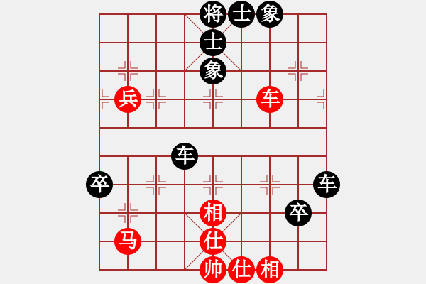 象棋棋譜圖片：銅陵斷刀(5段)-負(fù)-煙臺(tái)燜子(1段) - 步數(shù)：92 