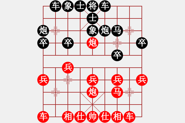 象棋棋谱图片：liuxiangyo(1段)-负-武文慧(2段) - 步数：20 