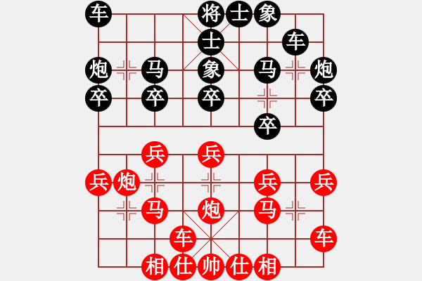 象棋棋譜圖片：叱吒風(fēng)云(月將)-和-漫刀(月將) - 步數(shù)：20 