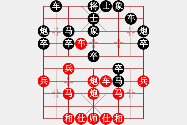 象棋棋譜圖片：叱吒風(fēng)云(月將)-和-漫刀(月將) - 步數(shù)：30 