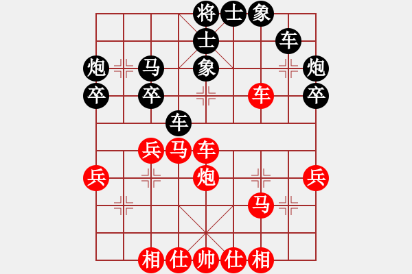 象棋棋譜圖片：叱吒風(fēng)云(月將)-和-漫刀(月將) - 步數(shù)：40 