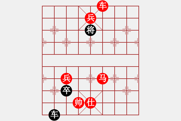 象棋棋譜圖片：白衣渡江少兵 - 步數(shù)：8 