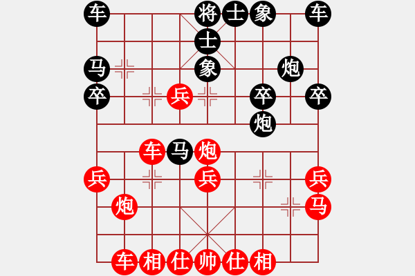 象棋棋譜圖片：銀河居士(7段)-勝-亮劍京城(6段) - 步數(shù)：25 