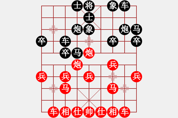 象棋棋譜圖片：429局 B00- 中炮局-BugChess Plus 19-07-08 x64(18層) (先和 - 步數(shù)：20 