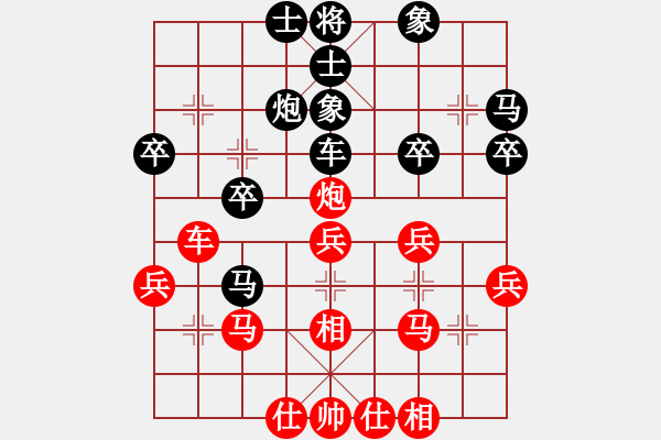 象棋棋譜圖片：429局 B00- 中炮局-BugChess Plus 19-07-08 x64(18層) (先和 - 步數(shù)：30 